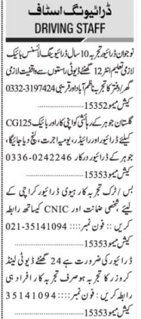 drivers-8-posts-ltv-car-bike-rider-heavy-truck-bus-landcruiser-suzuki-ravi-company-mercedes-parado-defencedha-driver-jobs-in-karachi-big-1