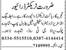 drivers-15-posts-bahira-town-dha-dumpers-tractor-6-10-wheelers-ambulance-bakit-tractordomesticcompanyhtv-ltv-driver-jobs-lahore-big-2