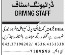drivers-15-posts-bahira-town-dha-dumpers-tractor-6-10-wheelers-ambulance-bakit-tractordomesticcompanyhtv-ltv-driver-jobs-lahore-big-1