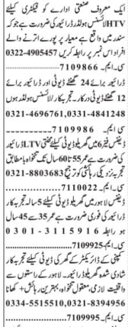 drivers-15-posts-bahira-town-dha-dumpers-tractor-6-10-wheelers-ambulance-bakit-tractordomesticcompanyhtv-ltv-driver-jobs-lahore-big-0