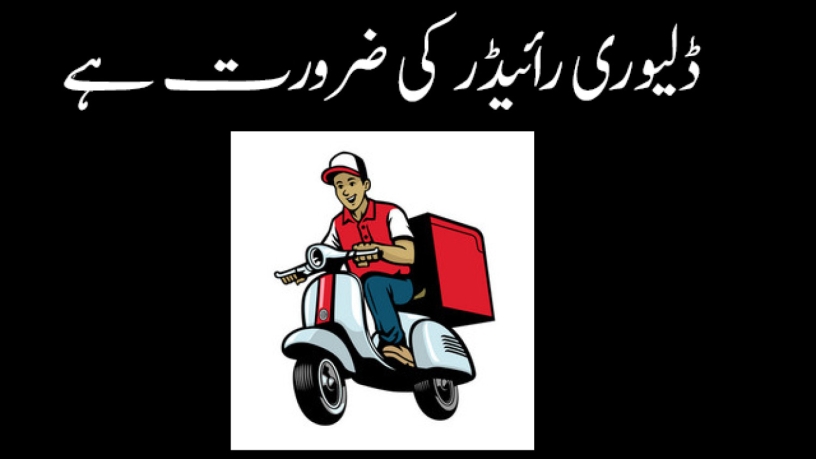 delivery-rider-dha-clifton-big-0