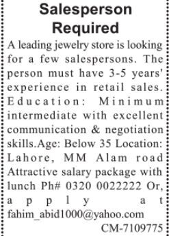 salesman-salesgirl-order-takerfoodsoyachili-sauce-ketchupindustrial-machine-grocery-store-sales-executive-olx-web-jobs-in-lahore-big-1