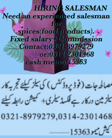 salesman-spice-food-company-jobs-in-karachi-latest-sales-job-inkarachi-sales-job-in-karachi-in-2021-big-1