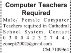 admission-office-female-college-jobs-in-office-latest-office-jobs-in-lahore-2021office-jobs-in-lahore-big-0