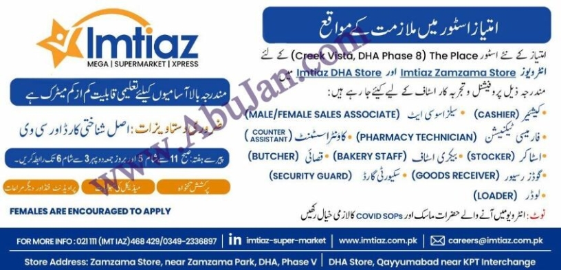 cashier-sales-associate-pharmacy-counter-assiststockerbakerybutcherreceiversecurityloader-imtiaz-dha-store-phase-8latest-imtiaz-jobs-big-0