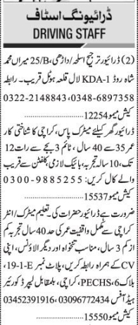 drivers-8-posts-companydomesticloadercarry-pickup-part-time-driver-jobs-in-karachidriver-jobs-in-karachiolx-web-karachi-driver-jobs-today-big-2