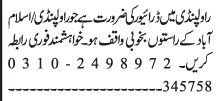 drivers-5-post-riders-computer-operator-cleaner-chokydar-driver-jobs-in-rawalpindi-driver-jobs-in-islamabad-big-0