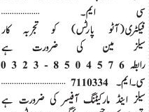 salesperson-marketing-staff-steel-auto-parts-factory-pharmaceutical-olx-web-jobs-in-lahore-sales-jobs-in-lahore