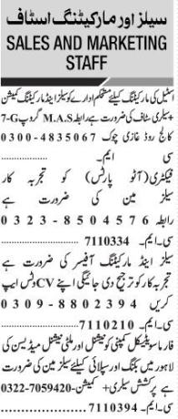 salesperson-marketing-staff-steel-auto-parts-factory-pharmaceutical-olx-web-jobs-in-lahore-sales-jobs-in-lahore-big-0