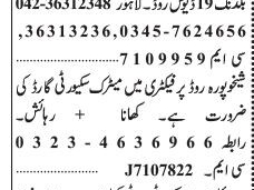 security-guards-25-posts-marketing-manager-supervisor-sobydar-mygr-ryayr-rangoon-security-big-man-security-supervisor-jobs-in-lahore