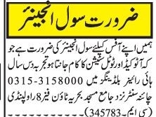 civil-engineer-high-rise-buildings-civil-engineering-jobs-in-pakistancivil-engineering-jobs-in-islamabad