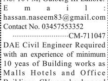 civil-engineer-dae-civil-engineer-quality-surveyor-civil-engineering-jobs-in-pakistan-civil-engineering-jobs-lahore
