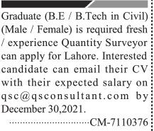 civil-engineer-dae-civil-engineer-quality-surveyor-civil-engineering-jobs-in-pakistan-civil-engineering-jobs-lahore-big-1