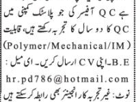 qc-officer-polymer-mechanical-im-plastic-company-industrial-jobs-in-karachi-industrial-engineering-jobs