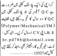 qc-officer-polymer-mechanical-im-plastic-company-industrial-jobs-in-karachi-industrial-engineering-jobs-big-0