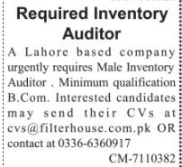 inventory-auditor-filter-house-industrial-jobs-in-lahore-2021-latest-industrial-jobs-in-lahore-big-0