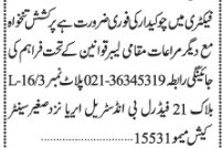 security-guards-in-karachi-guards-jobs-in-karachi-latest-guards-jobs-2021-big-0