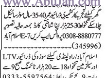 drivers-10-posts-ltv-vigo-revo-htv-suzuki-car-heavy-duty-trailer-rider-salesman-auditor-company-driver-jobs-in-islamabad