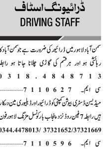 drivers-10-posts-domestic-grylo-rayyor-medicine-distribution-driver-jobs-lahore-company-driver-jobs-in-lahore-today-big-0
