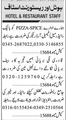 rider-order-taker-tableman-bryany-nkaln-oala-qadri-nali-biryani-restaurant-manager-restaurant-jobs-in-karachi-restaurant-openings-near-me-big-0