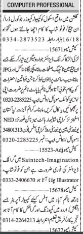 composer-coral-draw-inpage-photoshop-graphic-designer-computer-operator-jobs-in-karachi-indeed-jobs-karachi-jobs-in-karachi-today-big-0