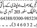 accountant-shalimar-scientific-store-jobs-in-rawalpindi-jobs-in-rawalpindi-islamabad