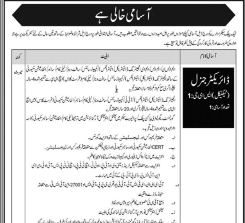 govt-job-director-general-be-electrical-electronics-telecom-big-0