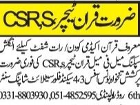 csr-quran-teacher-quran-academy-quran-tutor-online-online-teacher-jobs-in-rawalpindi