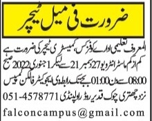 teacher-female-physics-chemistry-the-educator-falcon-campus-teacher-jobs-teacher-jobs-2022-big-0
