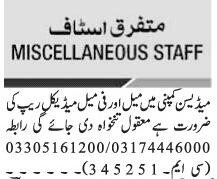 medical-representative-male-female-medical-representative-medical-latest-jobs-in-rawalpindi-big-0