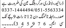 driver-laundryman-billingman-jobs-in-karachi-driver-jobs-driver-jobs-in-karachi-big-0