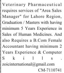 area-sales-manager-veterinary-pharmaceutical-jobs-in-karachi-area-sales-manager-jobs-of-sales-manager-big-0