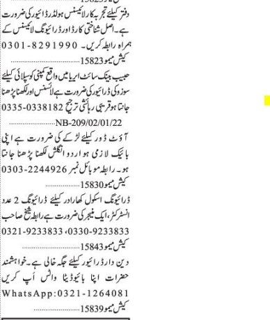 drivers-8-posts-suzuki-landcruiser-domestic-training-center-instructor-manager-driver-jobs-in-karachi-big-0