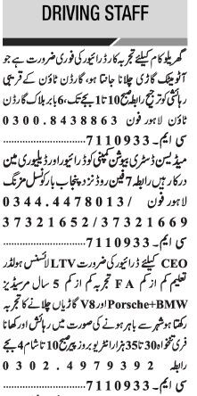 drivers-5-postltvlexusporchebmw-automaticdeliverymanv8-salary-30000-rs-to-35000-rs-company-driver-jobs-in-lahore-driver-jobs-lahore-big-0