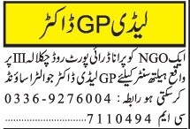 gp-lady-doctor-jobs-in-islamabad-jobs-in-rawalpindi-latest-ultrasound-jobs-in-2022-big-0
