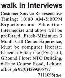 customer-service-representative-khazana-enterprise-jobs-in-lahore-customer-service-job-customer-service-representative-jobs-call-centre-big-0