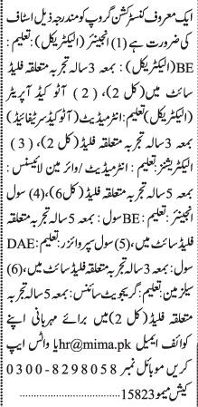 engineers-electricalcivil-autocad-operator-electrician-wireman-civil-supervisor-salesman-jobs-in-karachi-jobs-in-pakistan-2022-big-0