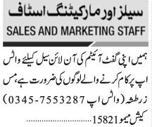 whatsapp-online-seller-gift-items-online-jobs-from-home-online-work-from-home-online-jobs-work-from-home-whatsapp-job-big-0