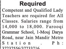 lady-teachers-all-classes-farooqi-grammar-school-teacher-jobs-in-lahore-teaching-jobs-in-lahore-today-newspaper