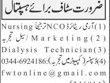 nco-nursing-marketing-dialysis-technician-dispenser-jobs-in-lahore-medical-officer-jobs-in-lahore-medical-jobs-in-lahore