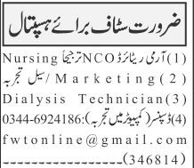 nco-nursing-marketing-dialysis-technician-dispenser-jobs-in-lahore-medical-officer-jobs-in-lahore-medical-jobs-in-lahore-big-0