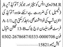 autocad-internship-2022-mr-associate-jobs-in-karachi-jobs-in-pakistan-autocad-jobs-2022