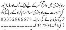 drivers-4-postsltv-domestic-grylo-rayyor-cook-male-female-driver-jobs-in-rawalpindi-driver-jobs-in-islamabad-driver-jobs-in-pakistan-big-2
