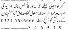 drivers-4-postsltv-domestic-grylo-rayyor-cook-male-female-driver-jobs-in-rawalpindi-driver-jobs-in-islamabad-driver-jobs-in-pakistan-big-1