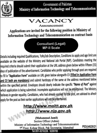 consultant-legal-mp-ii-scale-government-of-pakistan-ministry-of-information-technology-and-telecommunication-jobs-2022-pakistan-jobs-bank-big-0