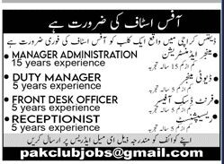 manager-admin-duty-manager-front-desk-officer-receptionist-dha-careers-dha-jobs-jobs-in-karachi-2022-big-0