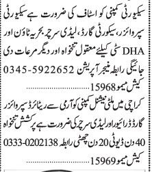 driver-lady-searcher-chokidar-chokydar-security-guards-10-postsdha-city-bahria-town-24-hours-operation-supervisor-jobs-in-karachi-big-0