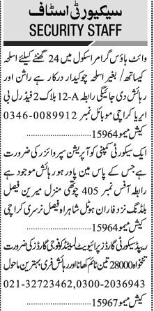 driver-lady-searcher-chokidar-chokydar-security-guards-10-postsdha-city-bahria-town-24-hours-operation-supervisor-jobs-in-karachi-big-1