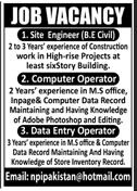 site-engineer-civil-computer-operator-data-entry-operator-jobs-in-karachi-civil-engineer-jobs-2022-latest-jobs-in-karachi-big-0
