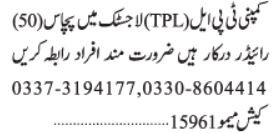 riders-50-posts-tpl-logistics-jobs-in-karachi-jobs-in-pakistan-logistics-jobs-in-karachi-big-1